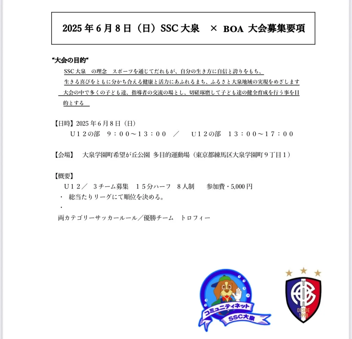 FINTA CUP