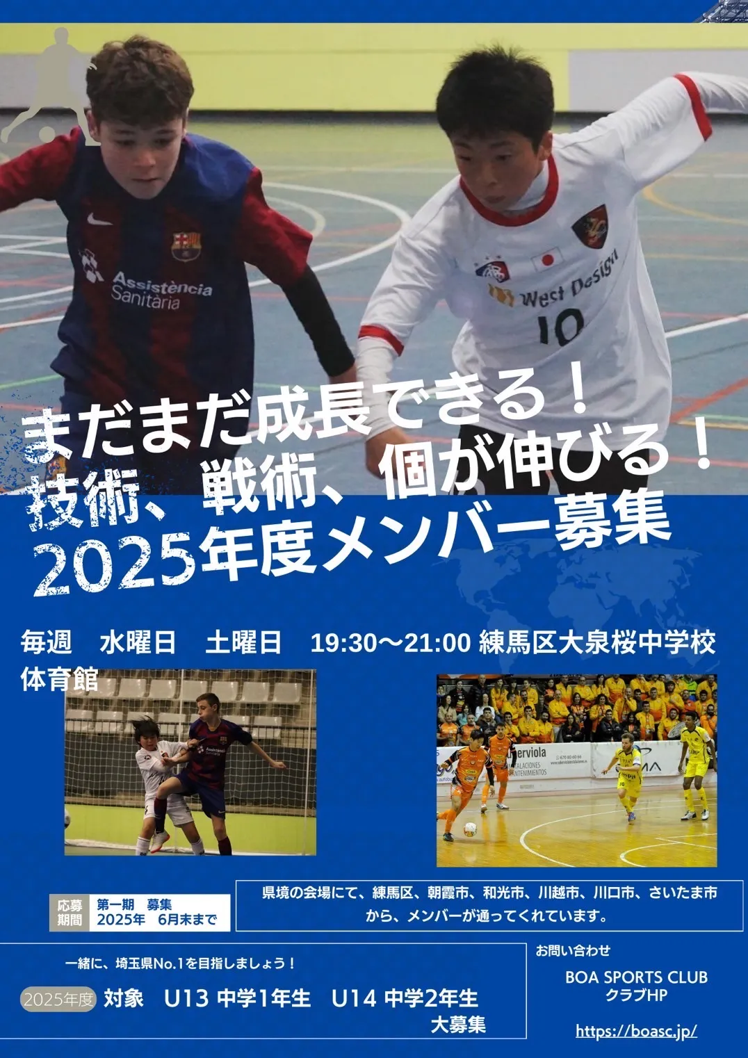 FINTA CUP