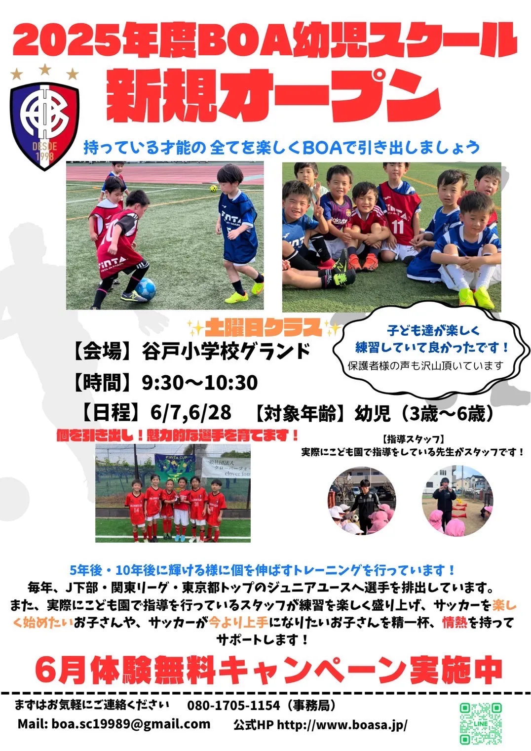 FINTA CUP